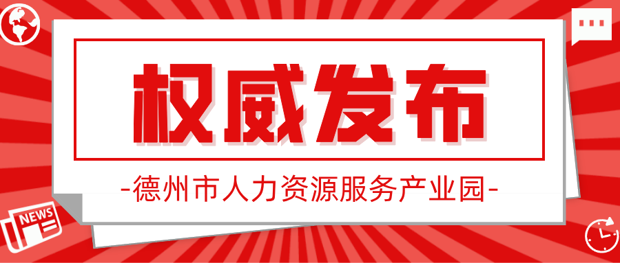 必備！元旦春節(jié)“出行防疫7件套”請帶好！