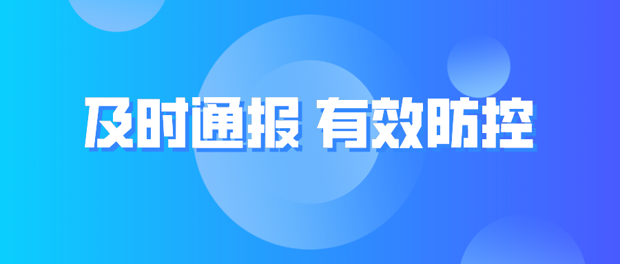 迅速擴(kuò)散！德州就疫情防控致信全市人民！