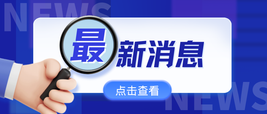 靈活就業(yè)人員去哪兒辦參保？一圖看懂