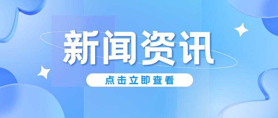 人社廳（局）長談貫徹落實全國兩會精神丨張濤：健全高質(zhì)量社會保障體系，推動全民共享現(xiàn)代化建設成果