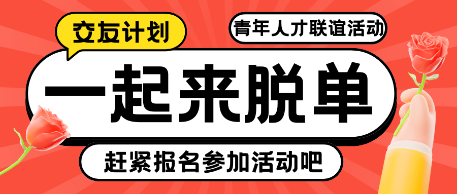 雙十一，不光要“剁手”，還要“牽手”